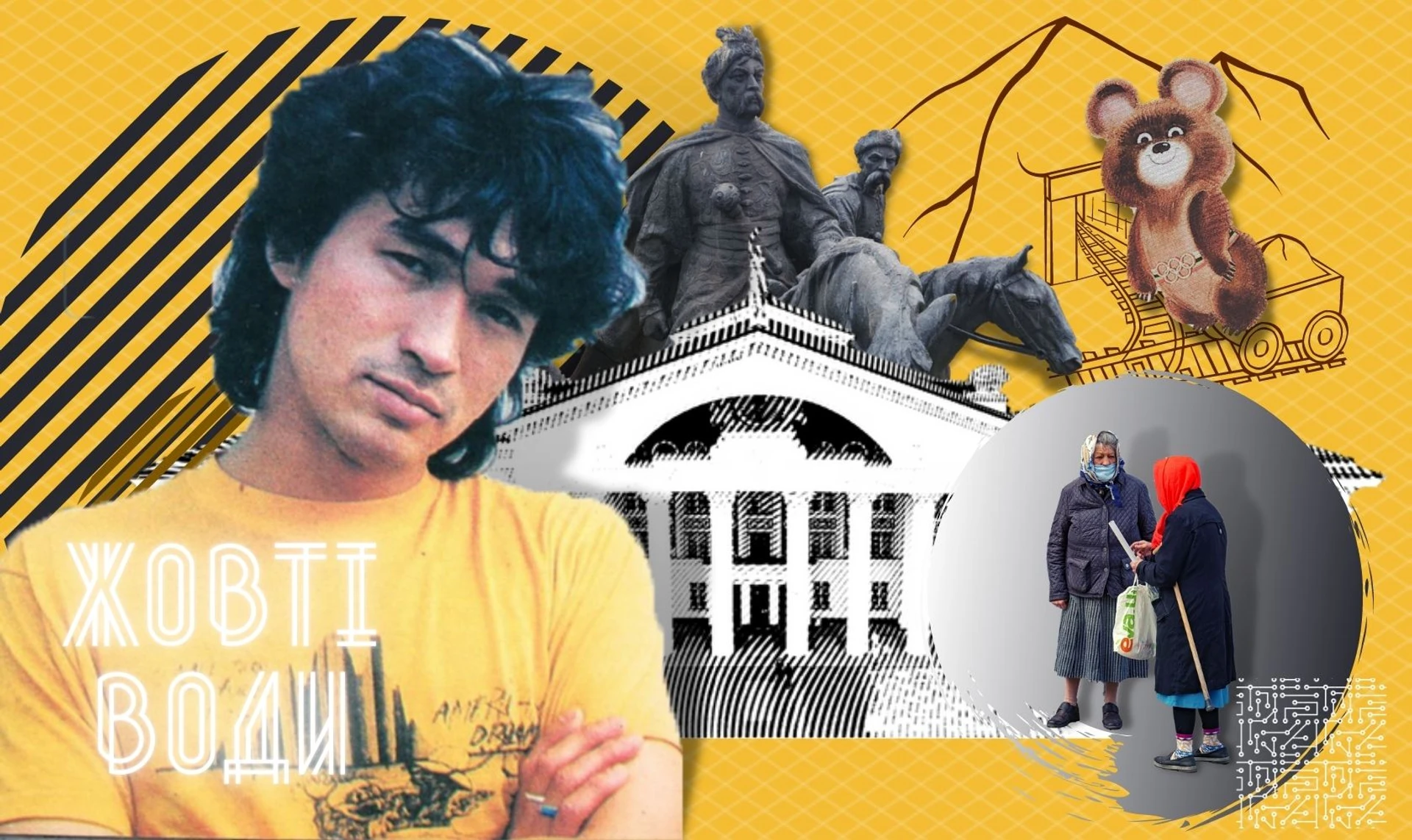 Уран с привкусом кофе. Каким стал режимный город Желтые Воды, где добывали сырье для атомных бомб