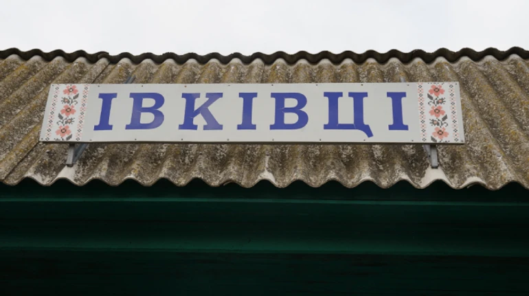 Там была свалка: как в Ивковцах теряли массовое захоронением жертв Голодомора