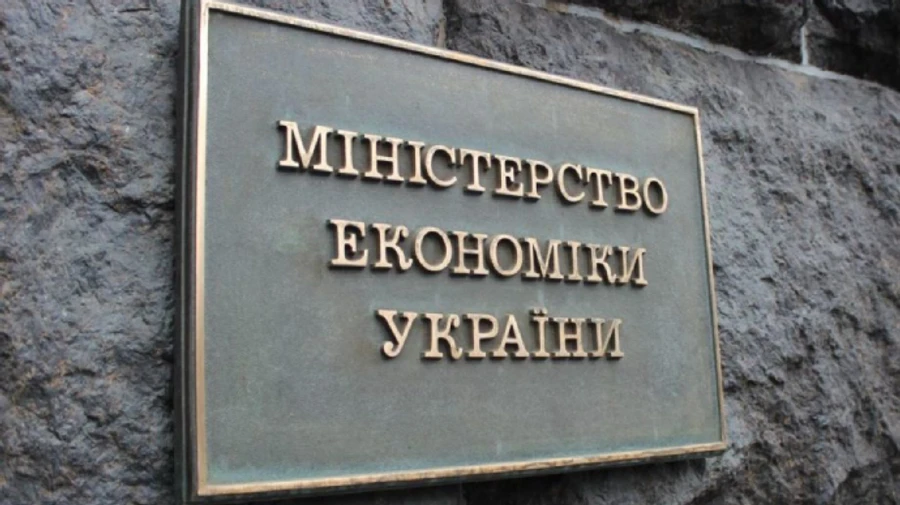 Кабмін перейменував Міністерство розвитку економіки, торгівлі та сільського господарства