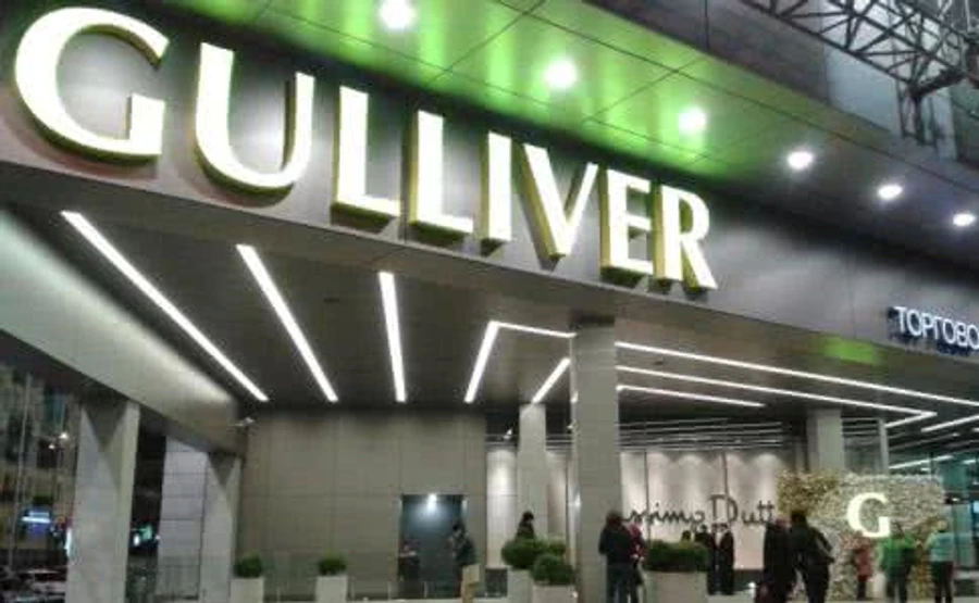 Утром в Гулливер пришли люди с оружием - проводят следственные действия