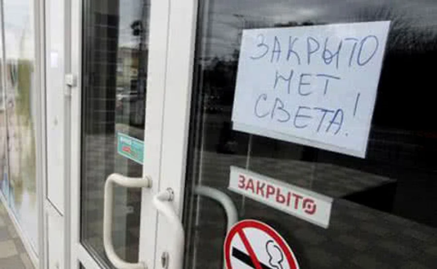 В західній частині Криму знову зникло світло