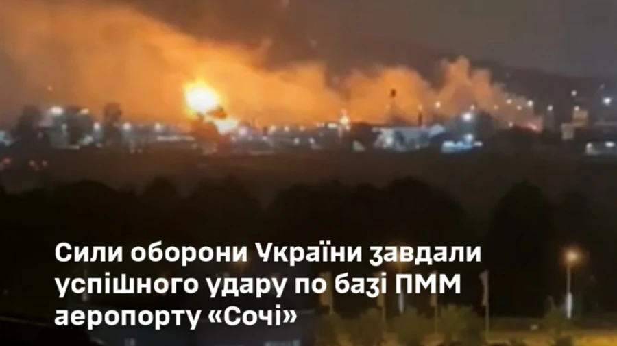 General Staff: Ukrainian drones hit airport in Russia's Sochi