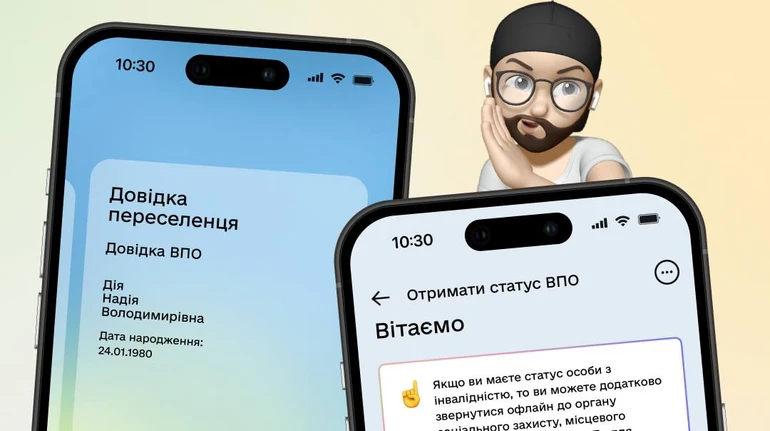 В Україні розширили програму підтримки для ВПО: що змінилось