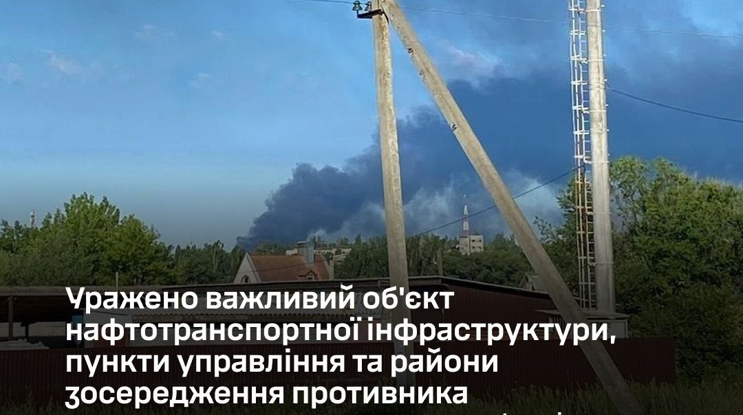 Генштаб: Сили оборони уразили нафтовий об’єкт у Волгоградській області Генштаб: Сили оборони уразили нафтовий об’єкт у Волгоградській області