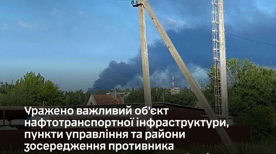Генштаб: Сили оборони уразили нафтовий об’єкт у Волгоградській області