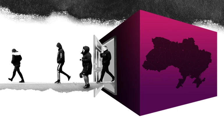 Украина для людей