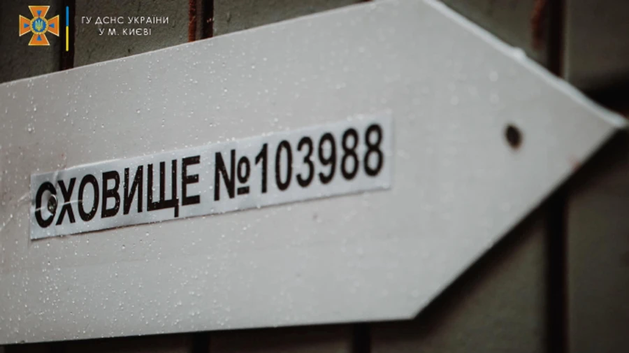 Lviv announces air raid alert