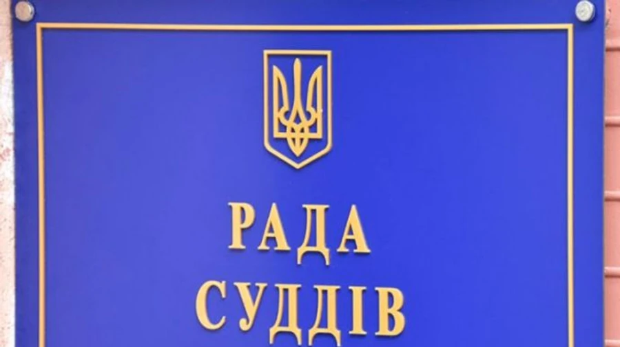 Рада суддів тисне на нардепів, аби знівелювати судову реформу – ЦПК