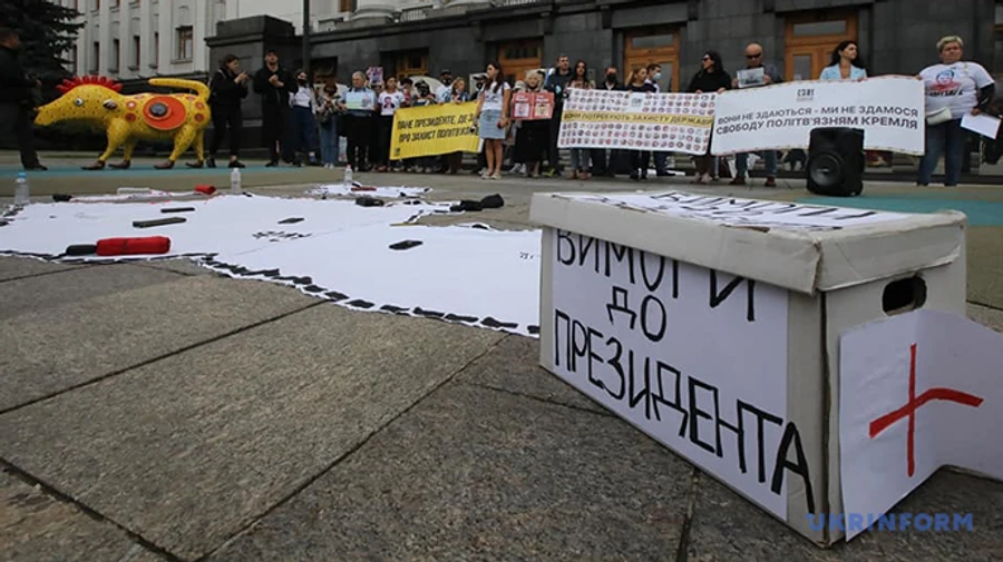 Біля ОП пройшли акції перед зустріччю Зеленського і Байдена