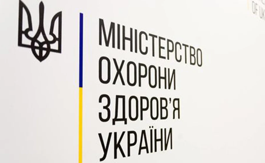 У главы Минздрава появился еще один заместитель