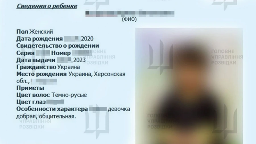 В ГУР заявили, что получили новые доказательства похищения Россией украинских детей