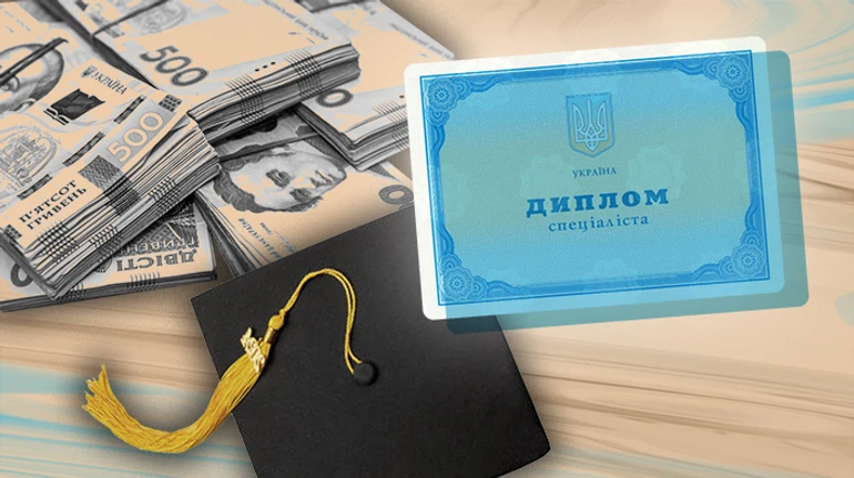 Ціни на навчання в університетах різко зросли: хто в цьому винен?