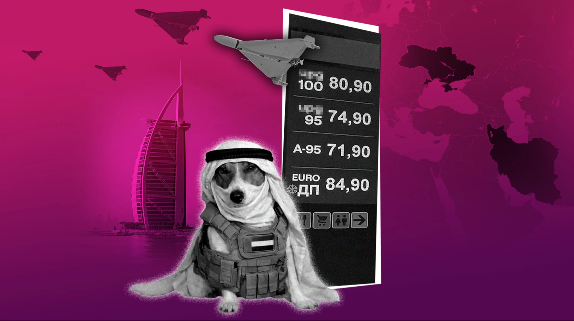 [Не] наша война