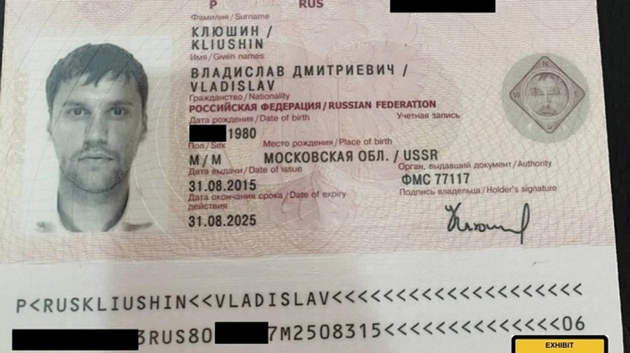 В США россиянина, связанного с Кремлем, посадили на 9 лет за мошенничество на фондовом рынке