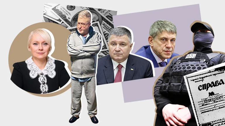 Календарь посадок. Как СБУ и ГБР высаживали чиновников, олигархов и экс-чиновников в первый день февраля