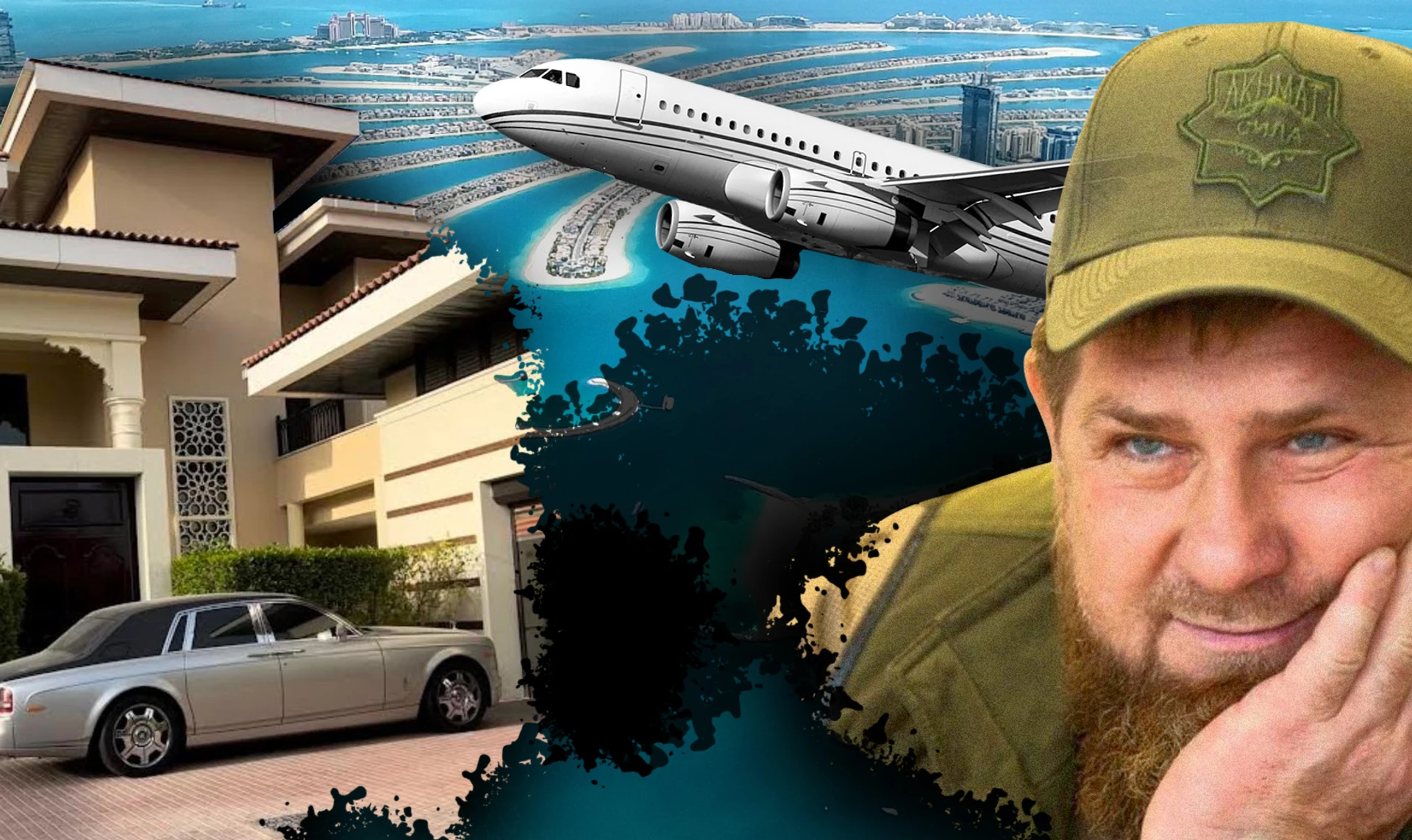 Дубай – СИЛА! Вілла – ДОН! УП знайшла віллу Кадирова в Дубаї