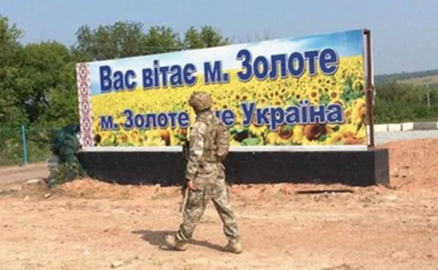 Боевики обстреляли участок разведения возле Золотого - штаб