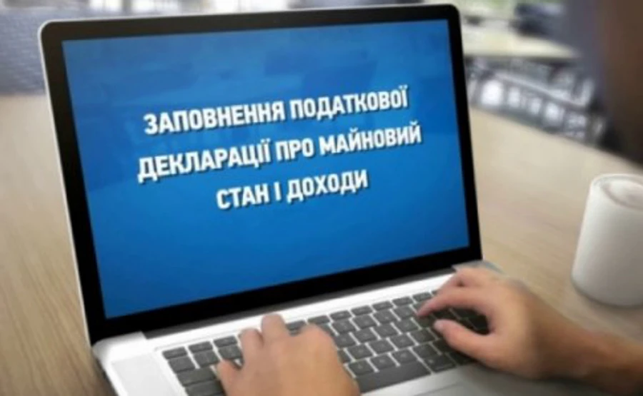 Рада провалила голосування щодо декларування громадських активістів