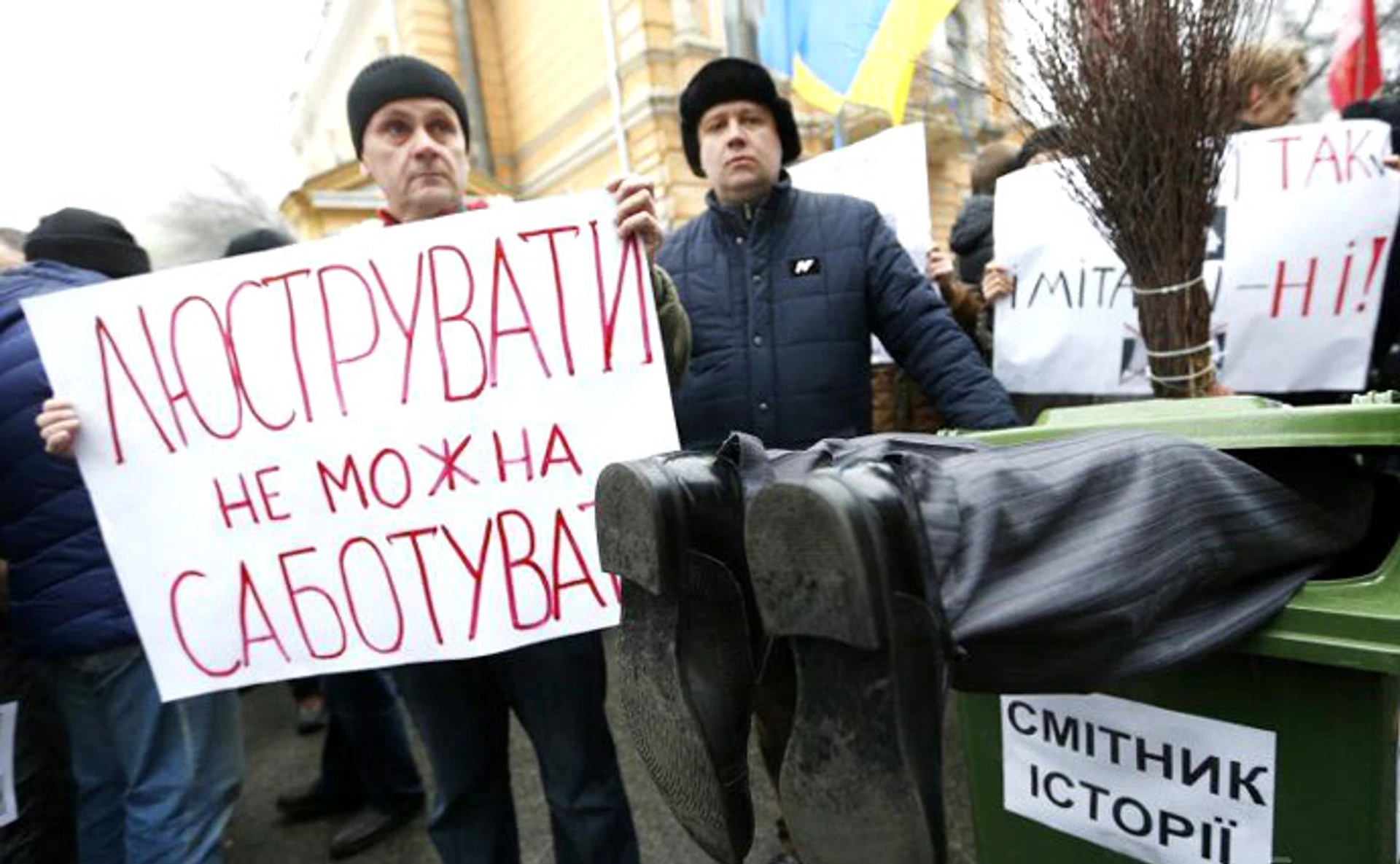 Реставрація на марші. Чи скасують люстрацію, і яка роль в цьому Порошенка