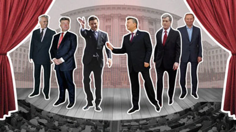История президентов Украины в семи актах или Почему театр одного актера нам не подходит