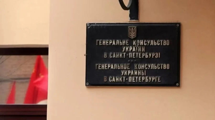 Россия высылает украинского дипломата