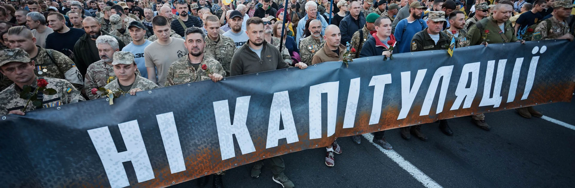 Лицо протестов. Кто выходит на Майдан и при чем здесь Порошенко