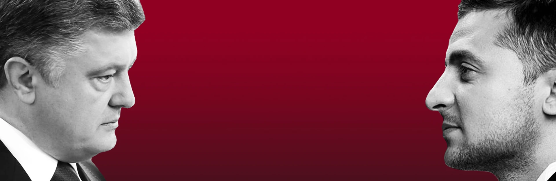 Шоу проти бізнесу. Як Зеленський і Порошенко готуються до другого туру