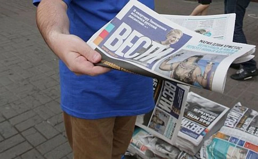 ГПУ ожидает, что газета Вести прекратит выходить уже 14 июля
