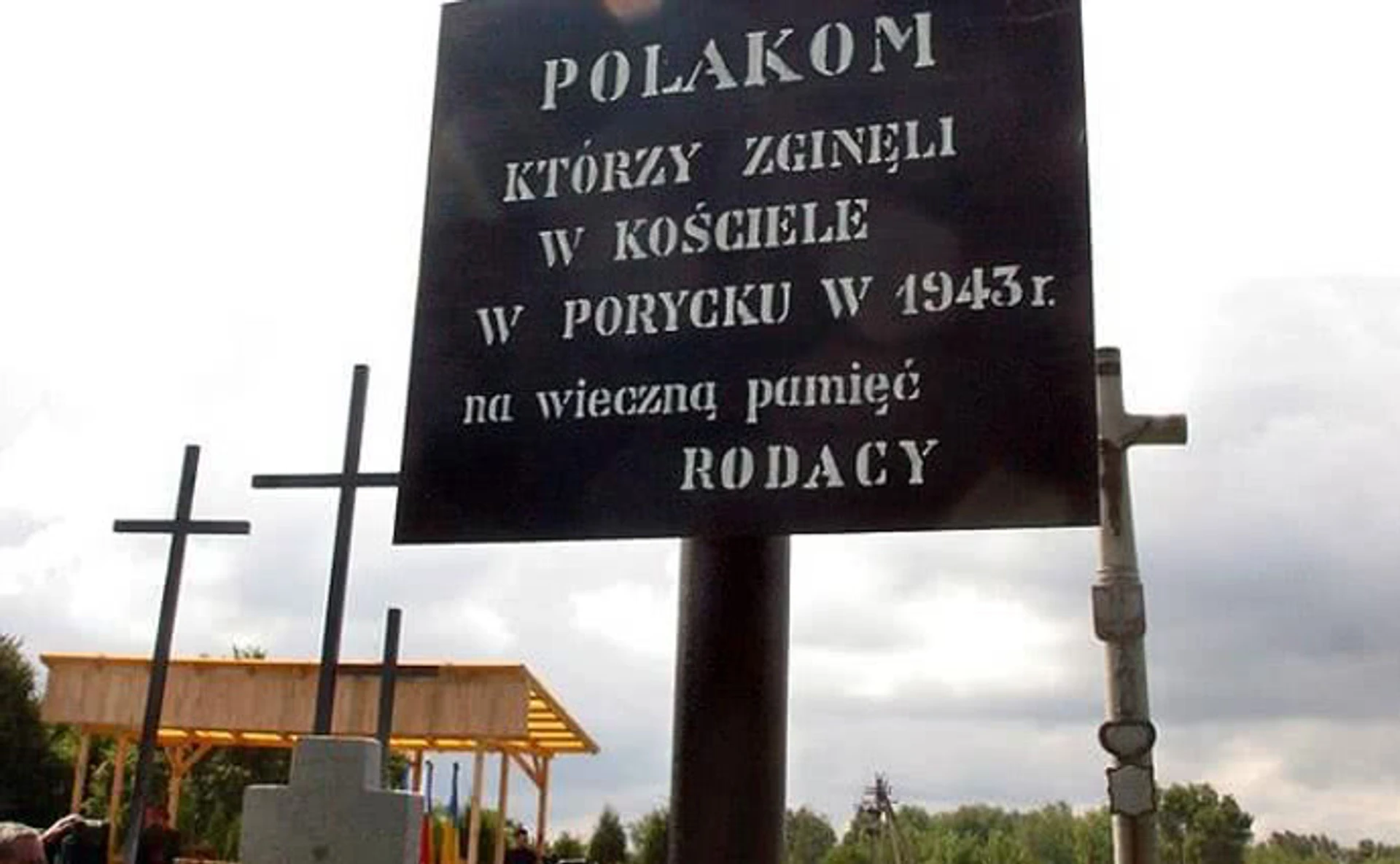 Бескомпромиссное прошлое