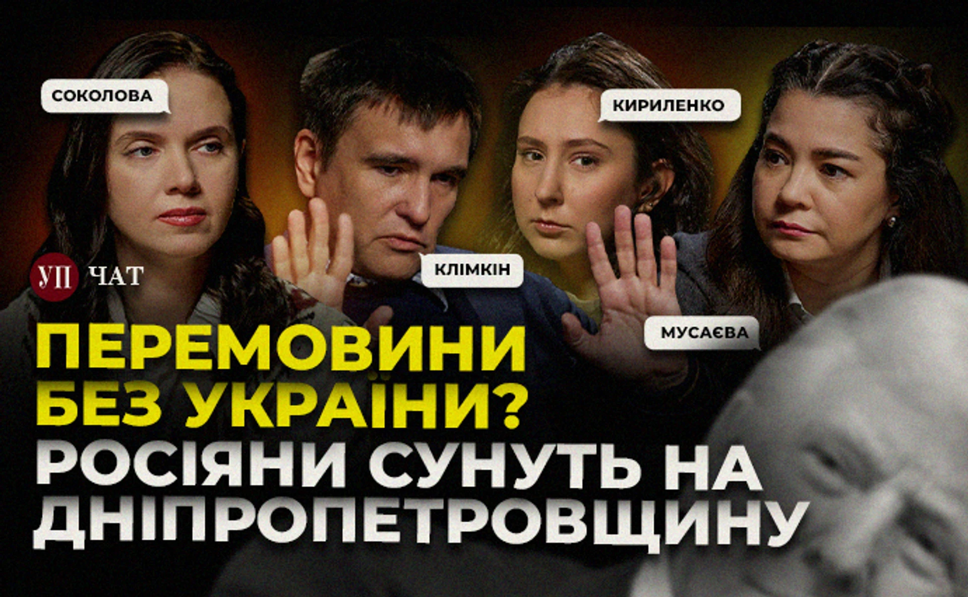 Мобилизация с 18-ти, стремительное приближение фронта к Днепру и массовые переводы из Воздушных сил - УП. Чат