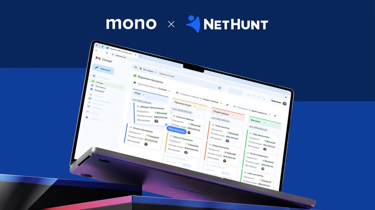 CRM як інструмент впливу в B2B-продажах: кейс mono та NetHunt CRM