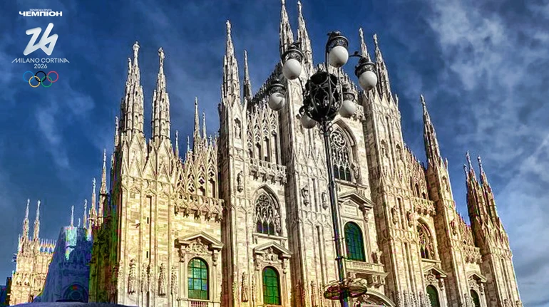 Церемония открытия Зимних Олимпийских игр-2026. ОНЛАЙН