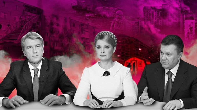 Демократия Викторов и Юлии