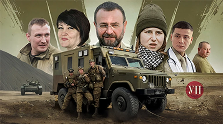 Танцюй зі мною повільно. Правдива історія військових медиків