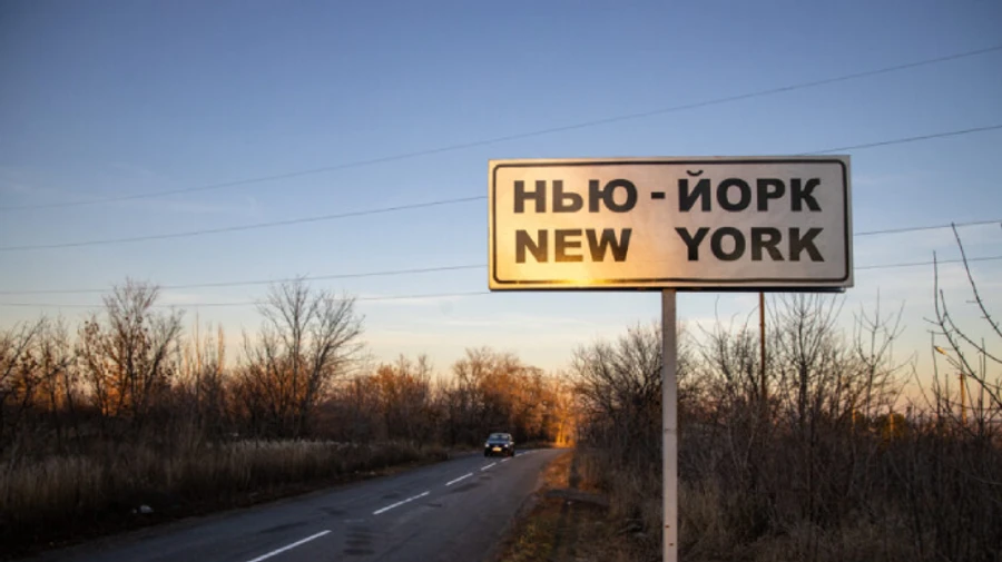 Росіяни вдарили по Нью-Йорку на Донеччині: є поранені – ОП