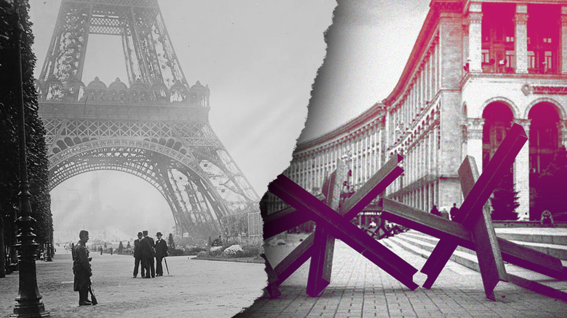 Наш парижский тыл