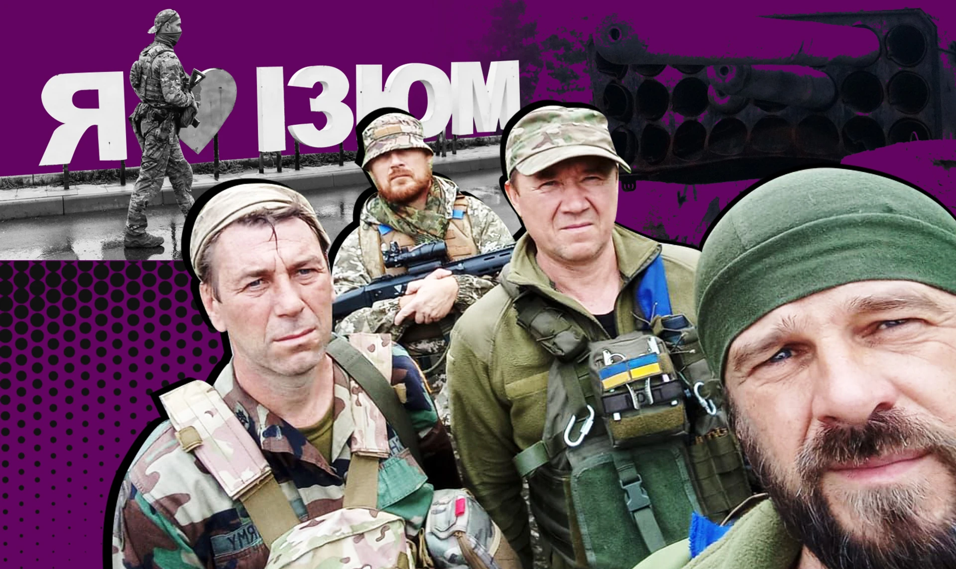 Треба вижигати Москву. Як група селюків била росіян в Ізюмі