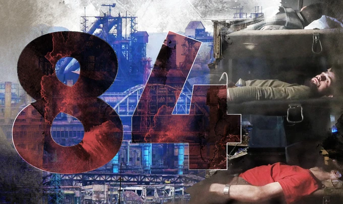 Війна. День 84. ОНЛАЙН