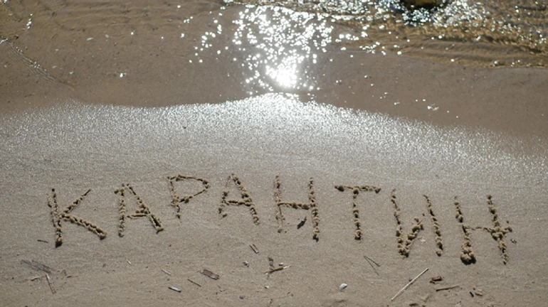 В красную зону отправили еще одну область