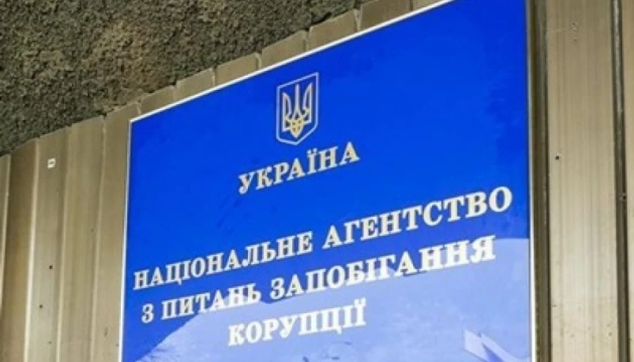 НАЗК побачило корупційні ризики у постановах Кабміну щодо оборонних закупівель