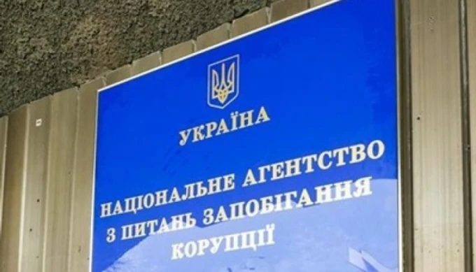 НАЗК побачило корупційні ризики у постановах Кабміну щодо оборонних закупівель