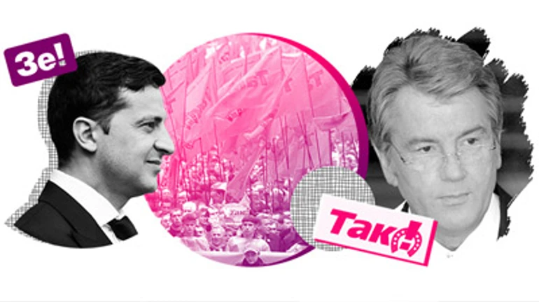 Виктор Андреевич Зеленский