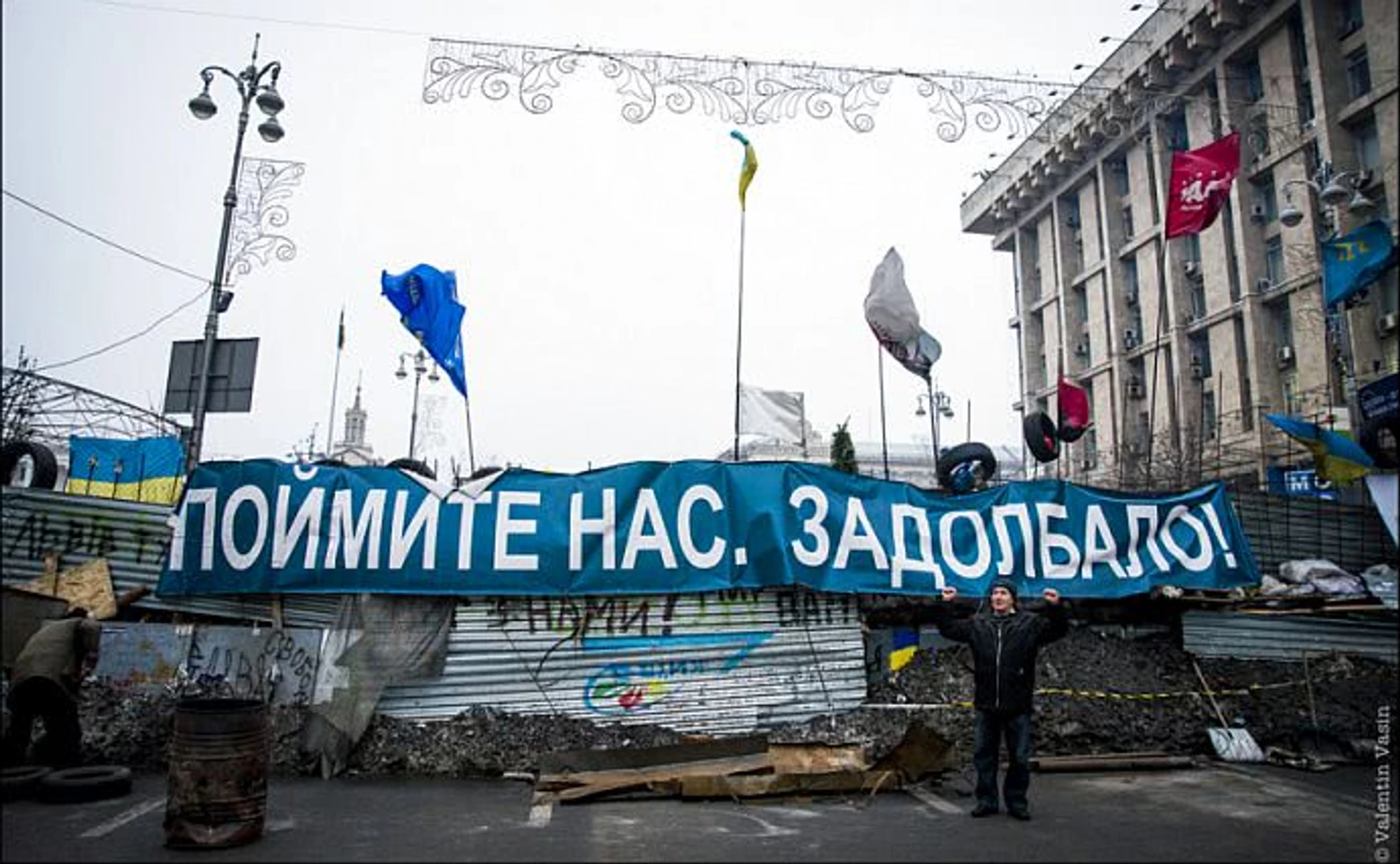 Два года с начала в Революции Достоинства - что дальше?