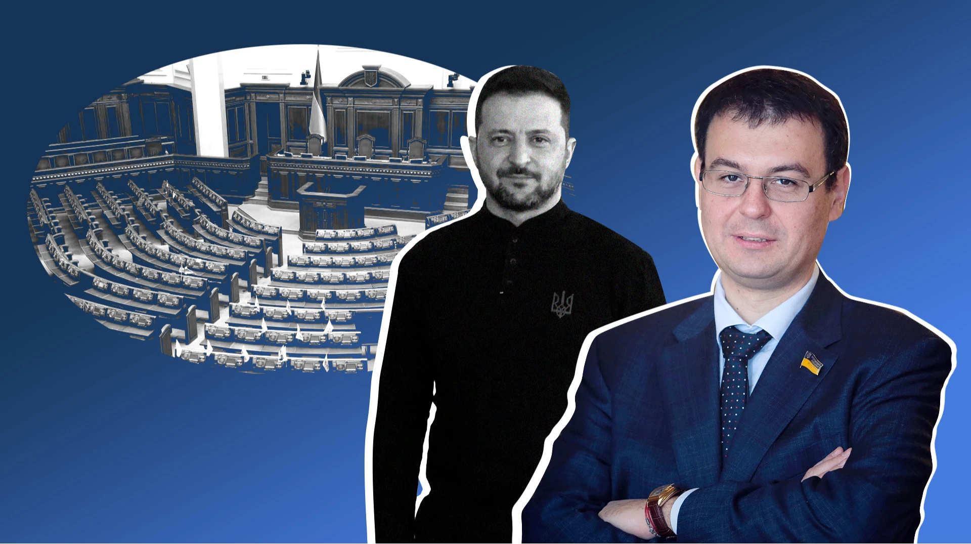 Зліва від Зе. Чи справді Гетманцеву готують свою партію і якою вона може бути