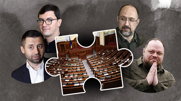 Группы, встречи с правительством и матюки. Как слуги возвращают Раде работоспособность