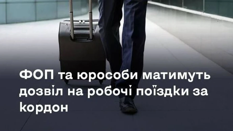 Мужчин начнут выпускать в командировку за границу: названы условия