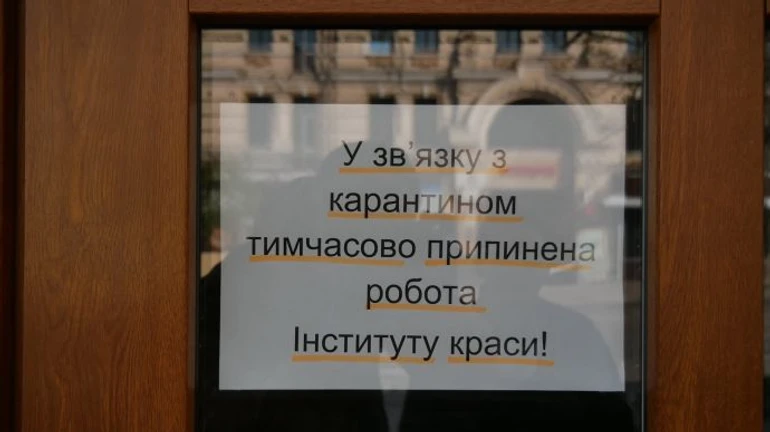 Две области в Украине попали в оранжевую зону эпиднебезопасности
