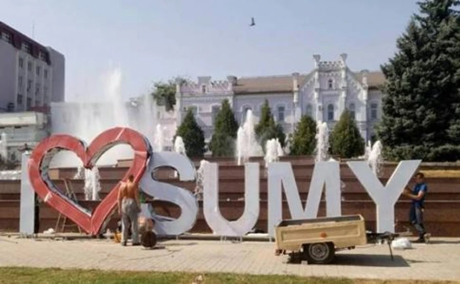 Суми впроваджують контроль на в’їзді: просять мати з собою документи