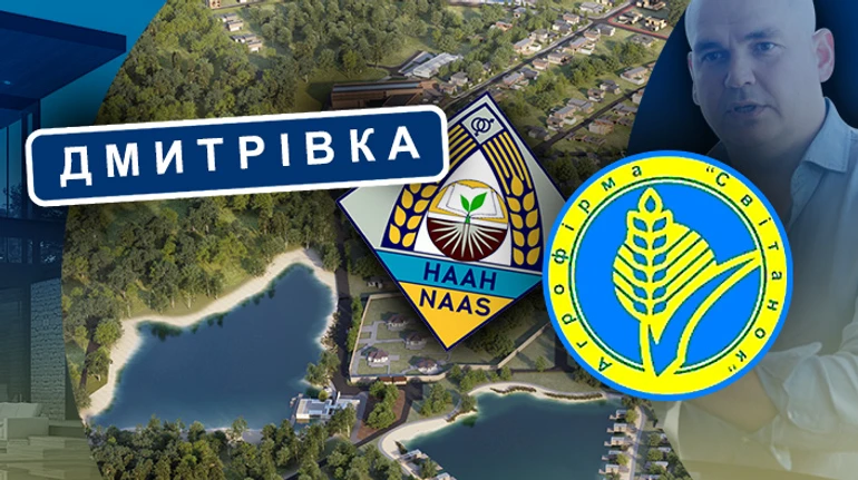 Була наша – стала ваша: як держава втратила 1400 гектарів землі під Києвом