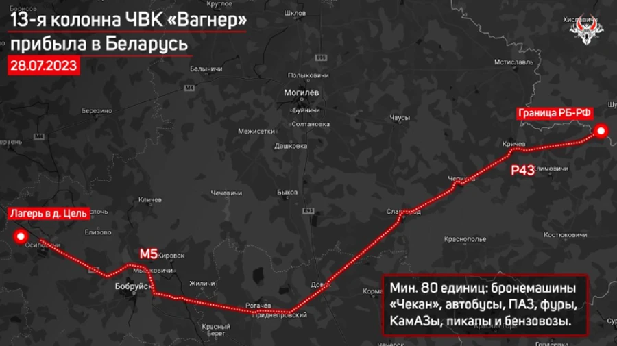 13-я колонна вагнеровцев прибыла в Беларусь